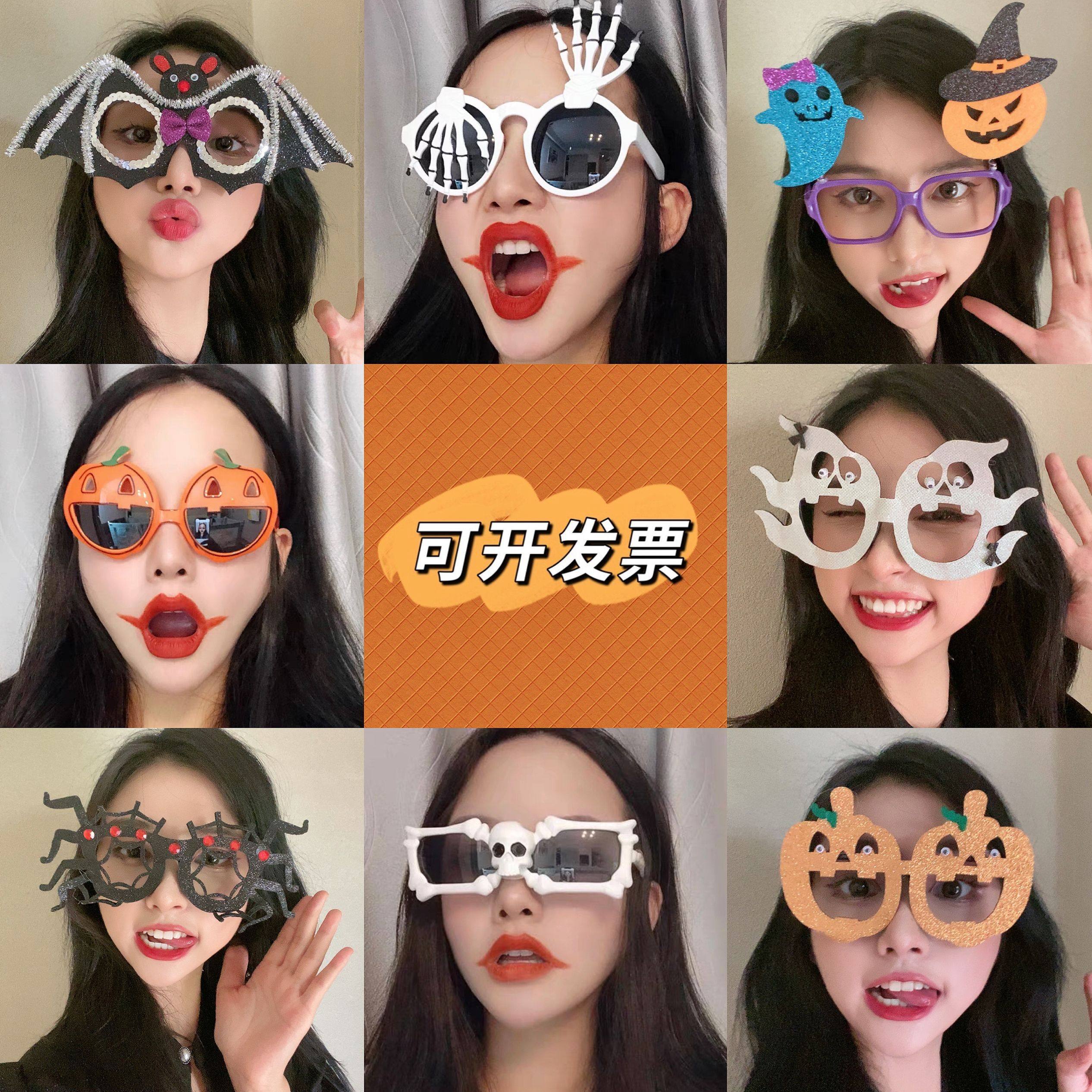 万圣节眼镜吓人整蛊道具眼镜南瓜眼球恐怖聚会派对搞怪圣诞眼镜