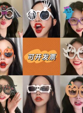 万圣节眼镜吓人道具搞怪