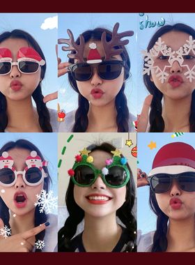 圣诞节墨镜新年沙雕太阳镜搞笑