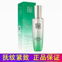 Официальный веб -сайт Baique Ling Cream Cream Muscst