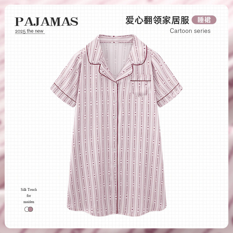 2025夏季新款冰雪丝衬衫裙短睡裙