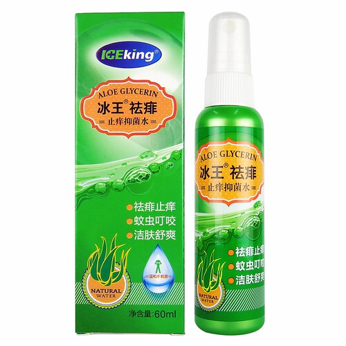冰王祛痱止痒抑菌水芦荟祛痱水