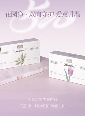 PJ小园丁系列 PETITE JARDINIERE花园净盆立提马克杯子 胶囊杯