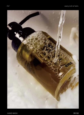 桧木净手液 eios温和清洁氨基酸孕妇可用抑jun香氛保湿洗手液