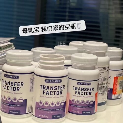 母乳免yi宝美国Cell-IQ汉拿博士
