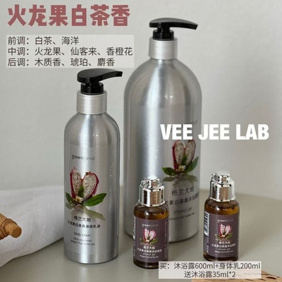 格兰大地白茶沐浴露清洁保湿