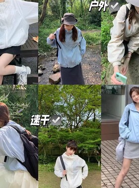 薄如蝉翼奶蓝山系防晒服 带帽防雨防污速干户外不愁upf50+
