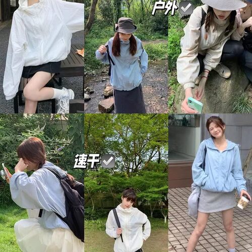 Bimilie原纱带帽户外山系防晒服