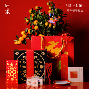 「马年新春礼盒」禧象吉礼沉香聚禧马上有禧四禧香盘中式时髦养生