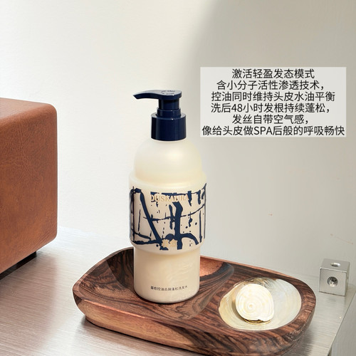蓬松高颅顶暮愈洗发水
