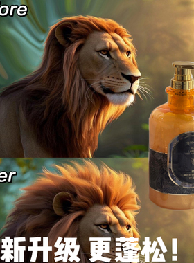 控油蓬松洗发水 意大利黑莓格兰大地无硅油控油护发素丰盈500ml