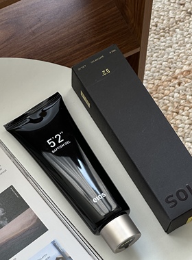 磨皮沐浴啫喱 eios沐浴露温和去角质孕妇可用黑科技粒子调香木质