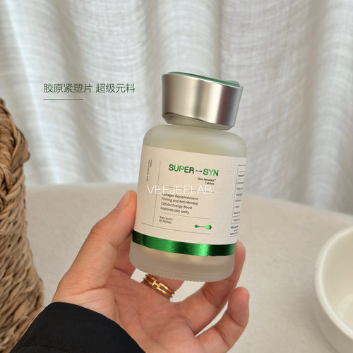 胶原紧塑片杯子超级元料