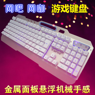 新盟曼巴狂蛇K670键盘金属面板悬浮机械手感发光游戏有线键鼠套装