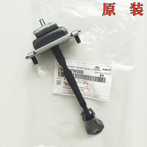 现代全新胜达ix45格瑞车门限位器
