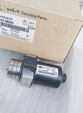 现代ix25IX35IX45全新胜达新途胜四驱耦合器电机执行器马达离合器