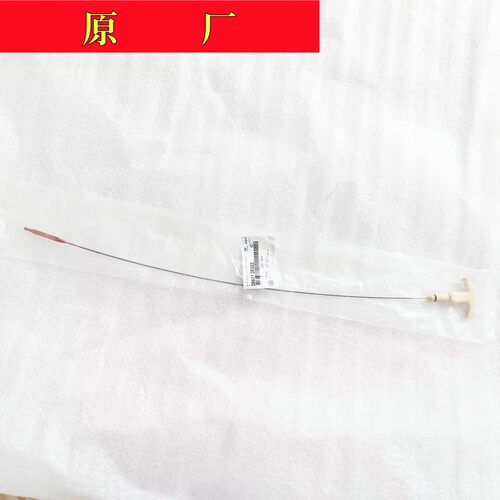 现代起亚原装机油尺原厂机油标尺