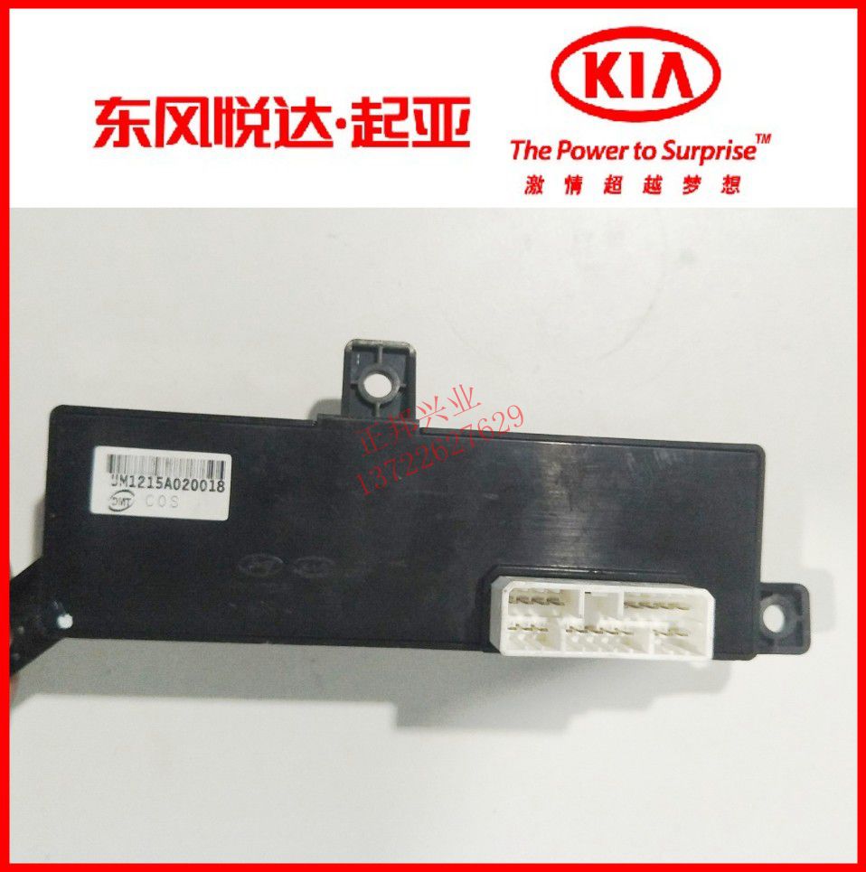 KIAS NEW SORENTO ELECTRIC SEAT SWITCH ASSEMBLY FEATURES FRONT SEAT CONTROL BUTTONS AND ELECTRIC SEAT ADJUSTERS