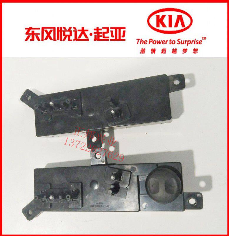KIAS NEW SORENTO ELECTRIC SEAT SWITCH ASSEMBLY FEATURES FRONT SEAT CONTROL BUTTONS AND ELECTRIC SEAT ADJUSTERS