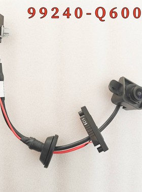 现代起亚倒车摄像头99240-Q6000倒车辅助摄像头摄像机99240 Q6000