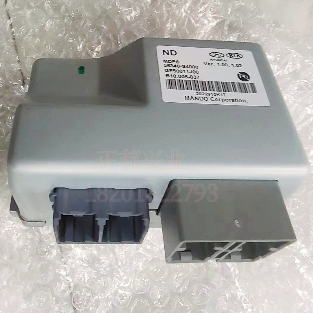 起亚18款新款福瑞迪电子方向机管柱助力电脑模块电动助力转向控制