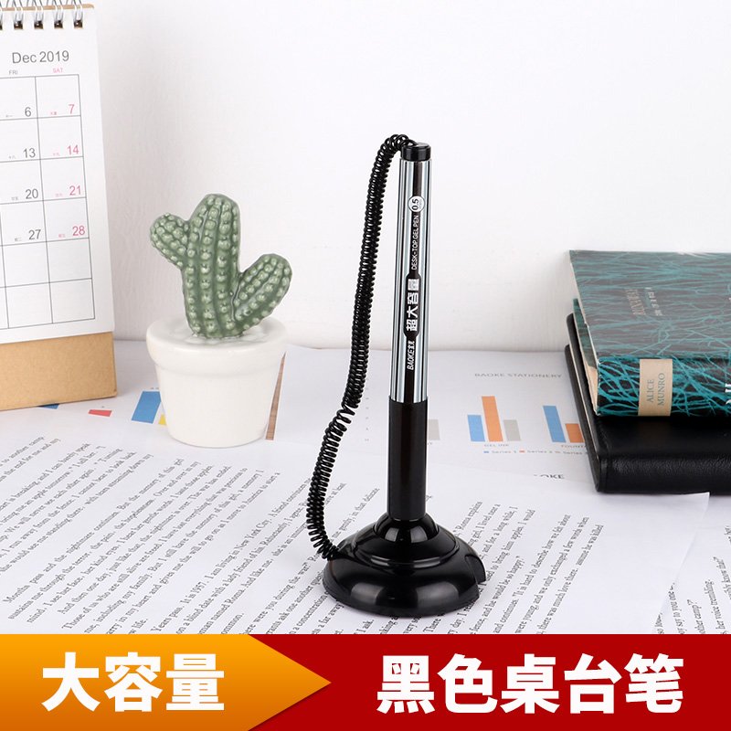 宝克891中性台笔 大容量中性台笔 电话笔 银行专用笔0.5mm带线碳素笔签字笔签名粘桌防丢吧台柜台服务台黑色