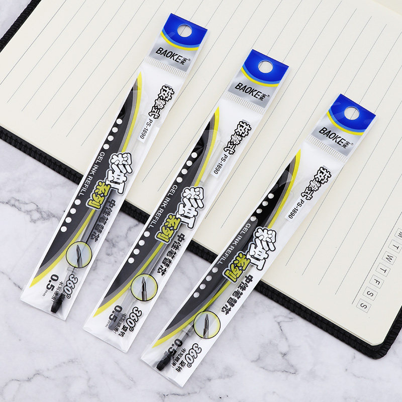 5mm水笔芯碳素笔芯按动水笔芯