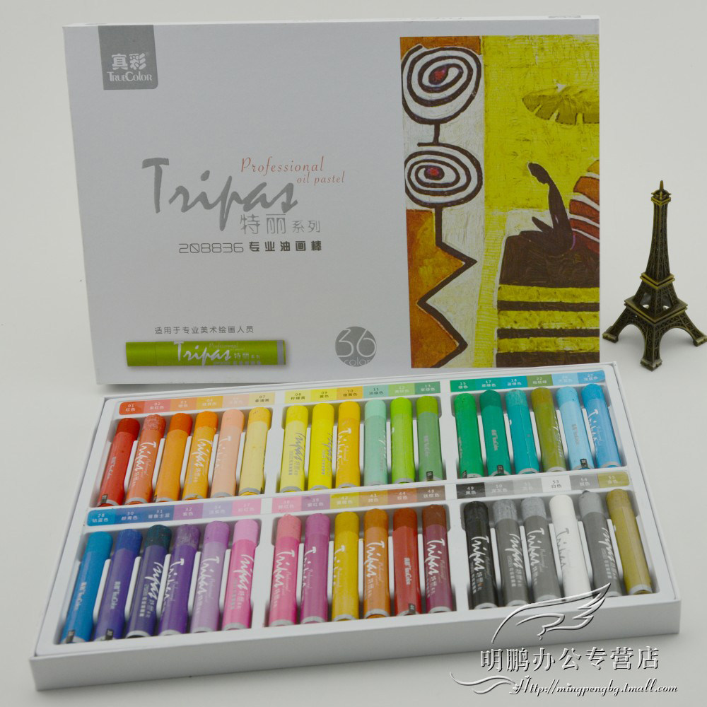 真彩2088特丽系列专业油画棒12 18 24 36 48色油画棒 学生 蜡笔