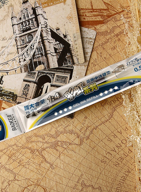 医生专用笔芯 宝克蓝黑中性笔芯 1910笔芯 医生处方笔芯 大容量碳素笔芯水笔芯替芯0.5mm