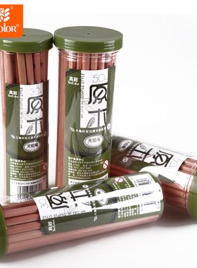 真彩30支/50支装双切原木色铅笔HB/2B 三角杆六角杆学生铅笔包邮