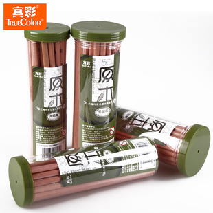 50支装 包邮 双切原木色铅笔HB 三角杆六角杆学生铅笔 真彩30支