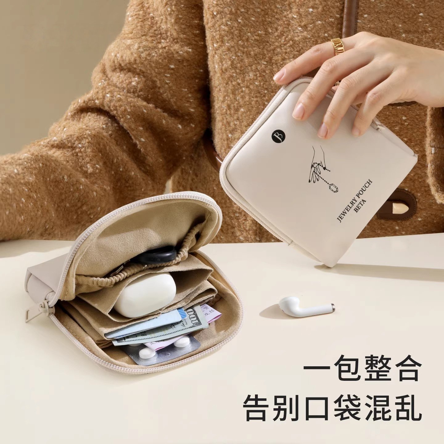 日本进口MUJIE放杂物包零钱耳机收纳包旅游出差上班便携随身小包,收纳整理,其他收纳袋,淘宝优惠券,粉丝福利购,淘宝优惠卷