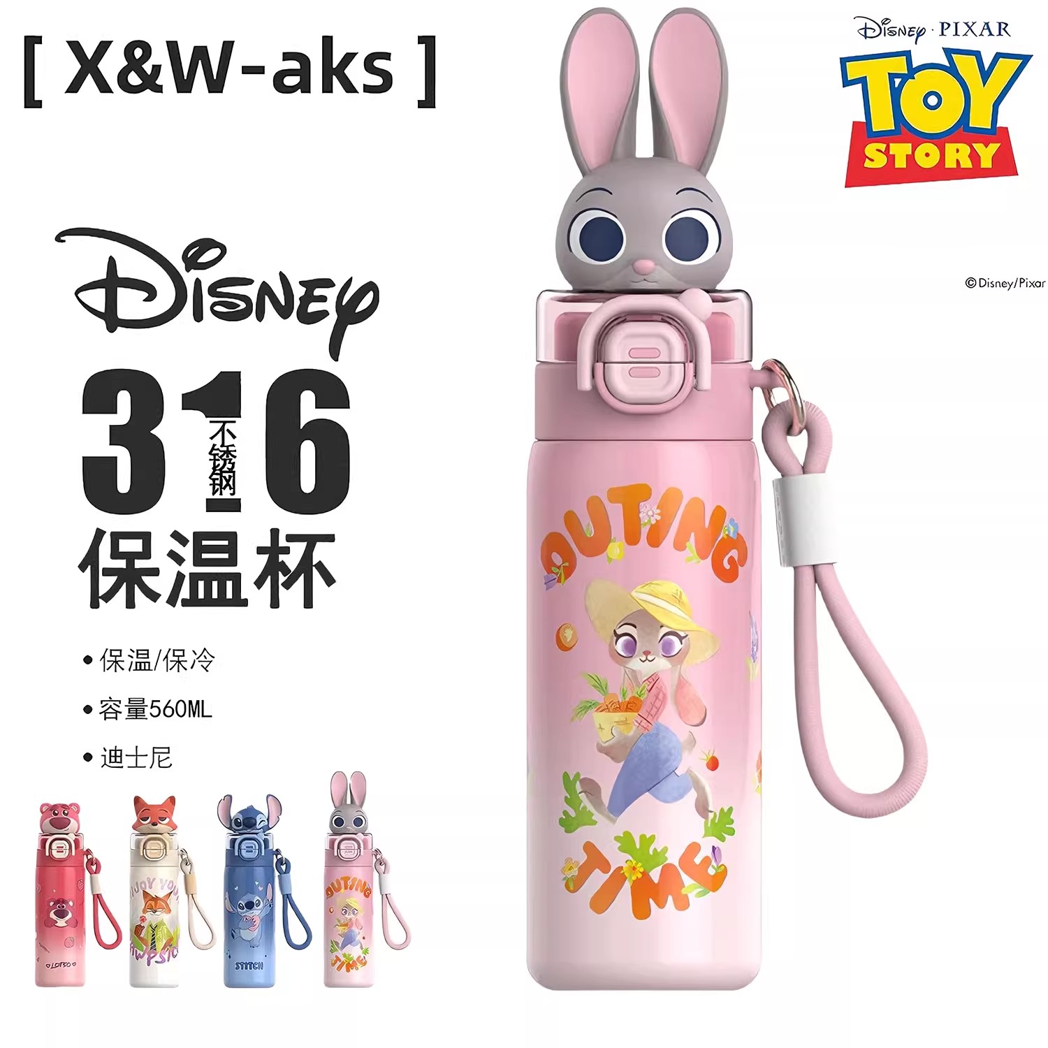 德国进口FZY316不锈钢儿童保温杯