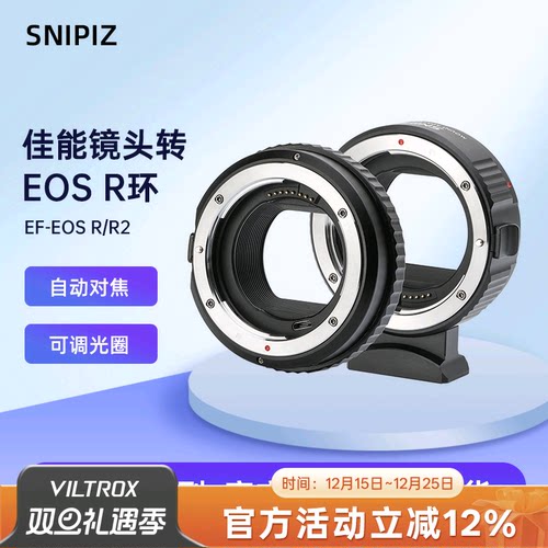佳能EF-EOSR转接环自动对焦