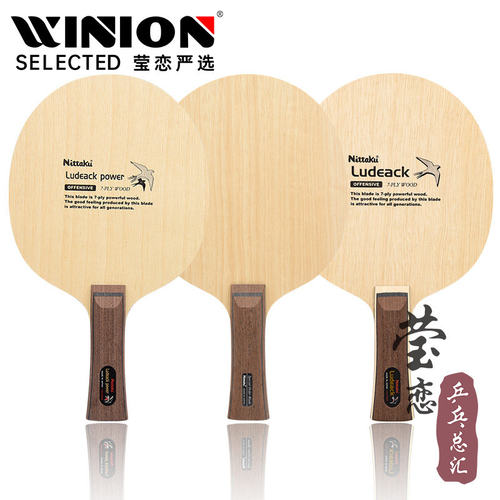 Nittaku乒乓球莹恋小鸟升级玻璃