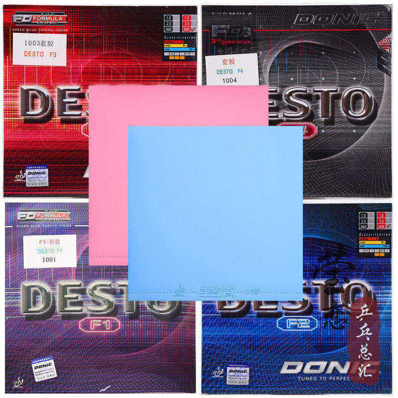 莹恋DONIC多尼克F1加硬F2 F3乒乓球胶皮球拍反胶彩色套胶进口内能