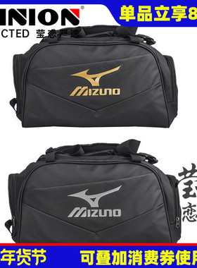 莹恋 MIZUNO美津浓乒乓球包运动包单肩背包教练包附鞋袋33CY33Z2