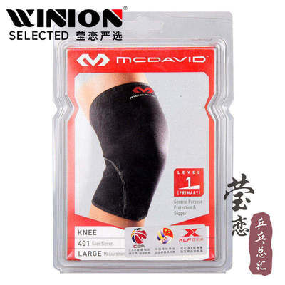 迈克达威401通用运动护膝
