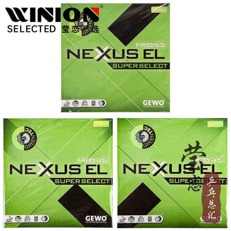 莹恋GEWO捷沃毒液NEXUS阿鲁纳53 50绿色48乒乓球胶皮球拍反胶套胶