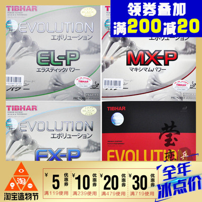 挺拔套胶价格\/报价_挺拔套胶畅销商品比价 - 挖