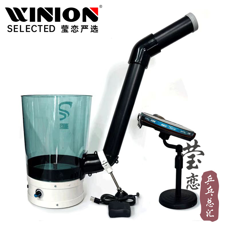 瑩戀世奧得助訓器乒乓球發球機