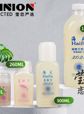 莹恋海夫蓝鲸2代3代海豚乒乓球胶水有机乒乓球胶皮球拍专用粘合剂