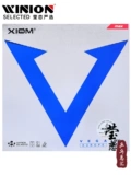 Yinglian xiom Jiao Menglan v Platinum v Weijia China + Vega Adhesive Table Tennis Ball Rackt