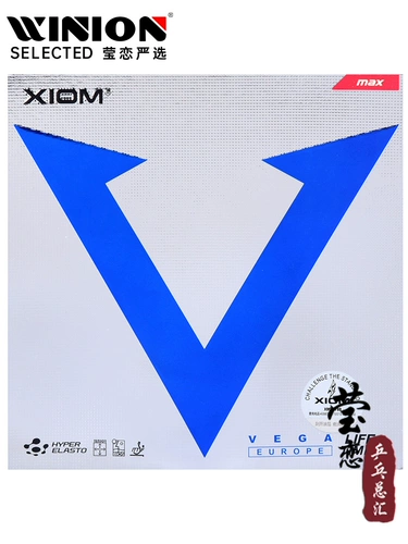 Yinglian xiom Jiao Menglan v Platinum v Weijia China + Vega Adhesive Table Tennis Ball Rackt