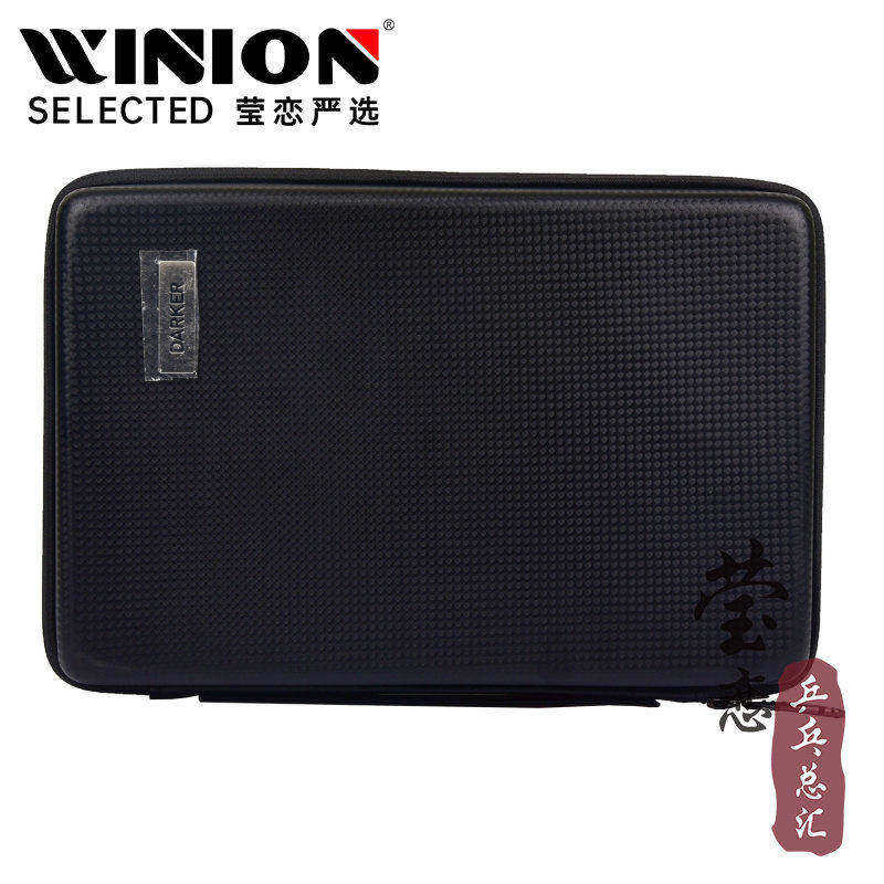 莹恋 DARKER达克 乒乓球拍套拍包硬质方形专用包乒乓球拍袋正品 - 实物图