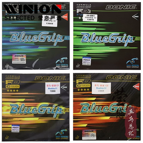 Yinglian Donic Donic C1 Blue C2 S1S2 настольный теннис резиновый ракетка обратная резиновая крышка для Линде