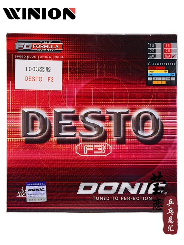 Yinglian Donic Donic F1 F2 Ping Ping Pen Tennis Gas Старший тряпник.
