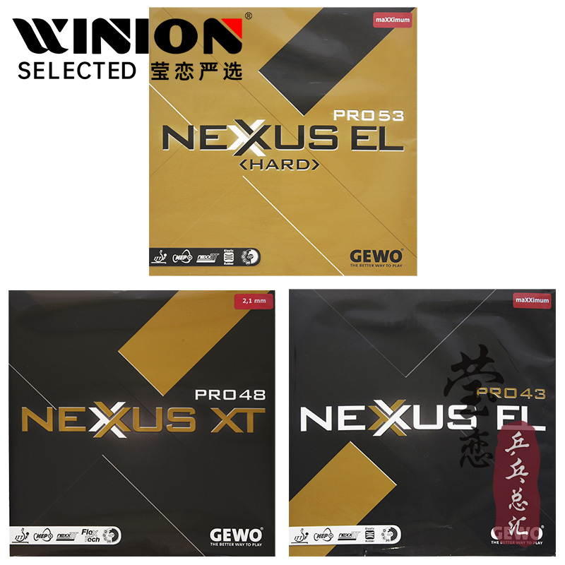 莹恋GEWO捷沃风暴系列乒乓球胶皮