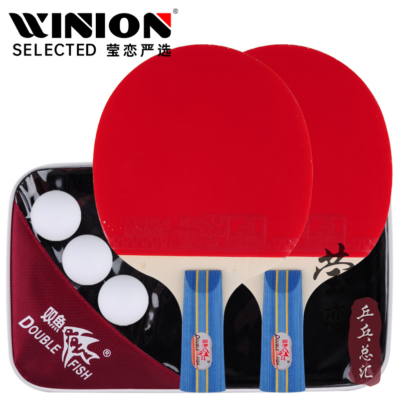 莹恋双鱼乒乓球拍成品拍2只装