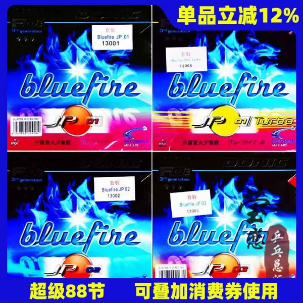 Товары от 莹恋乒乓总汇